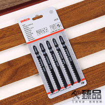 2 Yuan 5 Curve Saw Blade Slim Tooth Woodworking Metal Saw Blade Stainless Steel Saw Blade Lengthened Coarse Teeth Woodworking saw blade
