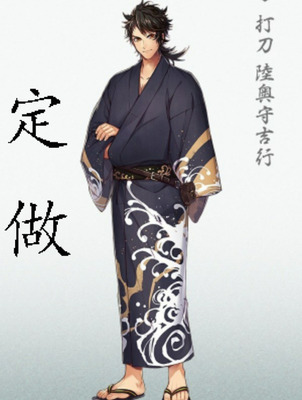 taobao agent Hot Spring Man a Sword Sword Dance Ao Shouji COS COS Capital Light Putting Men's Men's Gradient Printing Tail
