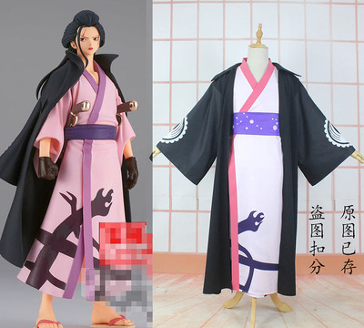 taobao agent Hot Spring Man is a One Piece and the kingdom of the country with the COS men's kimono kimono, the brothers of Yu Zhiju, the brother customized without retreat