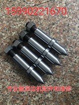 Machine Tool Accessories Qingdao Machine Tool Factory Y38-1 Gear Hobbing Machine Small Column Thimble (Alloy in Front)