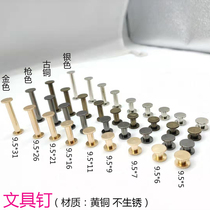 Willow nail Account nail Nickel plated mother and child rivet Ledger nail album Butt lock screw cookbook splint mother and child nail Dou nail