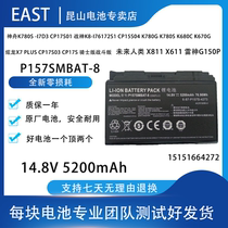 New original Shenzhou God of War K670G K780E K770G-i7D2 P177SM-A laptop battery