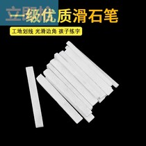 Stone pen White large widened thickened square head crystal stone pen welding cut color steel marking stone pen