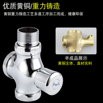 Manual button outlet pipe self-closing flush valve stainless steel Switch Press hand press type delay pass buffer old-fashioned