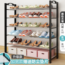 Multi-layer shoe rack household space-saving assembly small shoe shelf simple economic dormitory door dust storage shoe cabinet