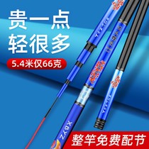 Positive Japan Dawa cherry blossom fishing rod Fishing Rod carbon ultra-light ultra-hard 19 Rod Bench Fishing Rod 19 Brand