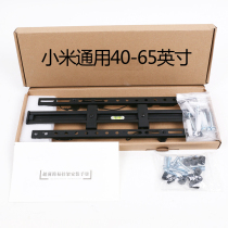 General Xiaomi 4A 4C 4X 32 inch 40 43 50 65 75 86 98 inch TV host wall mount