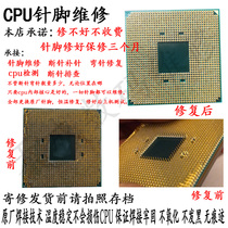 CPU pin repair pin repair curved pin crooked pin correction AMDCPU broken pin Curved pin repair repair CPU pin