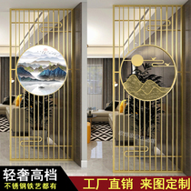 New Chinese-style wrought iron partition screen Living room entrance door stopper entrance Stainless steel office dining room decoration light luxury