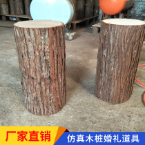 Natural fir tree stump round wooden pier hollow fir stake wedding road lead log with leather wooden stake simulation props