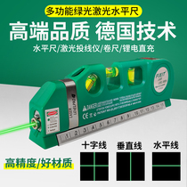 Green charging laser infrared level high precision crosshair level measuring tool