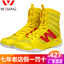  Jiuzhishan boxing shoes non-slip breathable mesh fighting high-top boots mens professional competition training shoes women