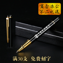 Business Gift Advertising Pen Customized Metal Signature Pen Customized Water Pen Ball Pen Neutral Pen Company Printing ogo