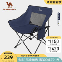 Outdoor folding chair Camping barbecue Portable seaside beach recliner Leisure ultra-light backrest Director chair Fishing stool