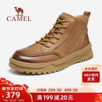 Camel out shoes 2021 new high-top English wind martin boots fall winter leather casual tooling rhubarb boots men