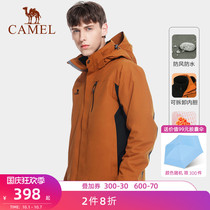 Camel official flagship store jackets men and three-in-one piece removable windproof waterproof Tibet Mountaineering