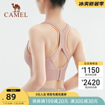 Camel outdoor underwear women gather shockproof beauty vest sports bra High strength support running fitness bra