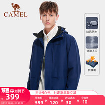 Camel charge men three-in-one detachable outdoor clothing women plus velvet thickened Tibet travel jacket mountaineering suit