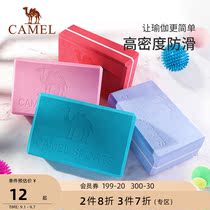 Camel Yoga Bricks Childrens Products Aid Mat Foam Brick Dance Practice Yoga Bricks High Density