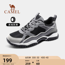 Camel hiking shoes men winter official low-wear-resistant non-slip outdoor hiking shoes mens leisure sports shoes men