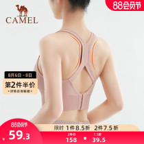 Camel outdoor underwear women gather shockproof beauty vest sports bra medium and high-strength support running fitness bra