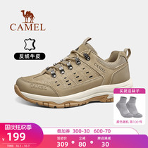 Camel hiking shoes mens waterproof non-slip New Outdoor Womens sports shoes cowhide wear-resistant professional hiking shoes