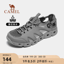 Camel outdoor sandals men and women 2021 summer official non-slip comfortable lace-up traceability shoes wading beach sandals