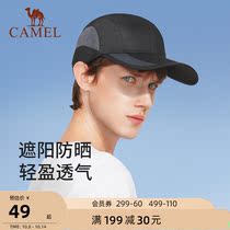 Camel outdoor big hat brim face cap male and female sunshade hat Korean sun hat summer tide big line hat