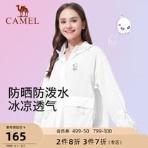 Camel x psychic concubine sunscreen women UV protection breathable 2021 summer new light skin coat tide