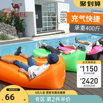 Camel inflatable sofa Portable air bed Outdoor lazy beach sofa Office lunch break bed Air cushion seat