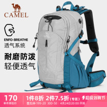 Camel Outdoor Light Mountain Pack Large Capacity New Professional Waterproof Travel Backpack for Men and Women