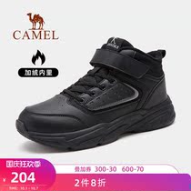 Camel outdoor snow boots men 2021 Winter comfortable warm snow shoes non-slip anti-splashing water high boots