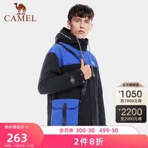 Camel outdoor mens thin windbreaker jacket sunscreen clothing 2021 summer new casual windproof long sleeve jacket