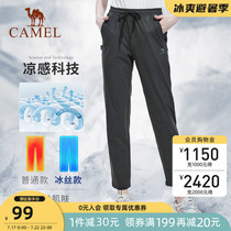 Camel ice silk quick-drying pants mens and womens summer thin 2021 new outdoor anti-uv sunscreen trousers sports pants