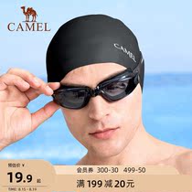  Camel swimming cap female waterproof non-strangling head long hair special silicone male professional large ear protection children adult swimming cap