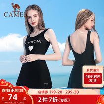 Camel one-piece swimsuit female summer cover belly slim sexy hot spring suit conservative ins student swimsuit skirt
