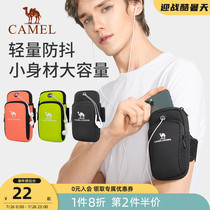 Camel outdoor mobile phone bag Mens and womens fitness headphones Sports running mobile phone arm bag Arm cover Arm belt wrist bag