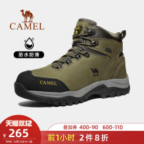 Liu Tao star with camel outdoor high climbing shoes mens waterproof non-slip wear-resistant winter hiking shoes womens boots