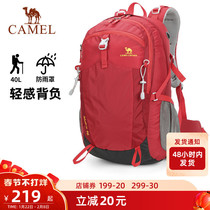 Camel New Year Red Outdoor Mountaineering Bag Large Capacity Backpack Multi-functional Hiking Bag for Men and Women Waterproof