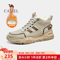 Camel outdoor hiking shoes men 2021 Winter high boots mountaineering hiking plus velvet warm cotton shoes tooling shoes