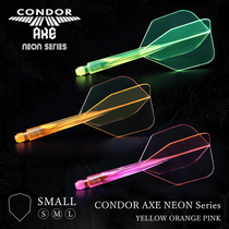 CONDOR AXE NEON Small CONDOR Small square fluorescent one-piece dart tail dart pole