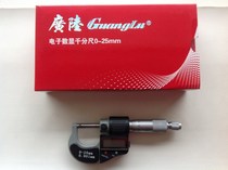 Guanglu digital display outer diameter micrometer 0-25mm spiral micrometer instrument silk card electronic micrometer accuracy 0 001