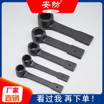 Special heavy-duty convex knock plum blossom wrench hex wrench strike steel wrench pipe tap wrench