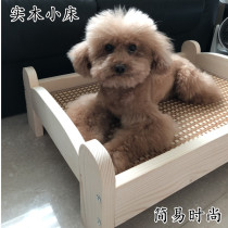 Dog bed solid wood special kennel summer princess removable and washable small medium-sized large dog teddy golden fur pet bed
