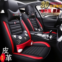 2020 Jili Bin Yue Seat Cover pro Special Car Cushion Four Seasons Universal Enclosed Cartoon Seat Cover