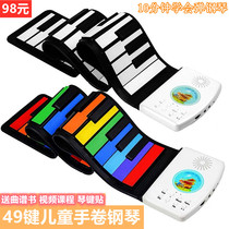 Rainbow hand roll piano 49 key students beginner portable electronic organ thickening 61 key children practice