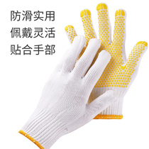  Gloves Labor insurance wear-resistant work thickened gloves Point plastic gloves point beads single-sided rubber work gloves glue point gloves