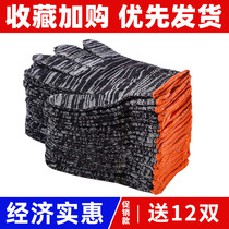Gloves labor protection wear-resistant work thickened white cotton thread cotton yarn Nylon non-slip workers labor men work on the ground