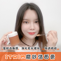 Japan ITRIM scrub cleanser deep cleansing pores mild exfoliating 95% organic botanical ingredients 100g