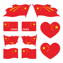 National flag National Day car sticker patriotic 5-star red flag car decoration sticker rearview mirror bumper scratched shield cover